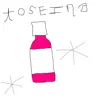 Fakietrapflip - Toseina - Single